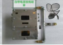 點(diǎn)擊查看詳細(xì)信息<br>標(biāo)題：放炮噴霧裝置 一體化放炮噴霧裝置 蓄電池一體化放炮噴霧裝置 閱讀次數(shù)：4142